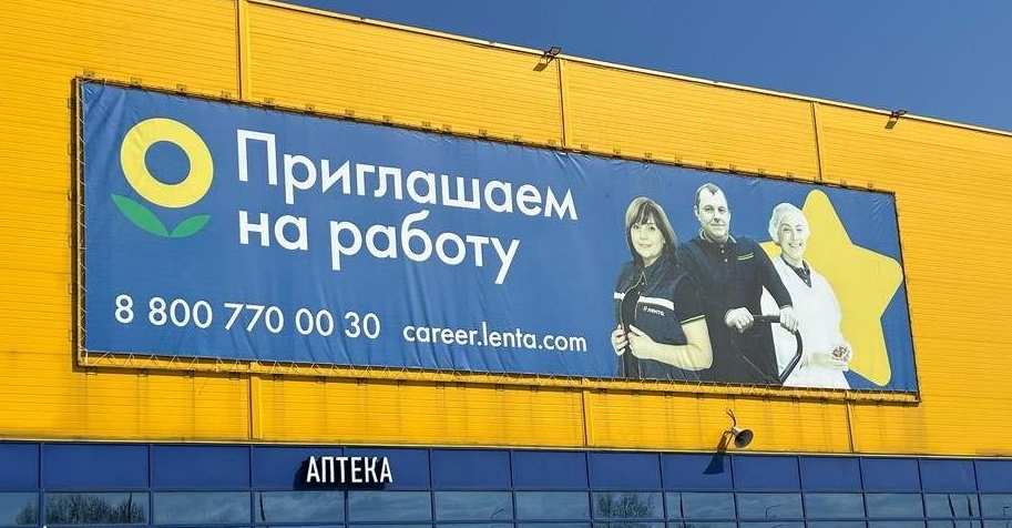 Как оценить эффективность размещения наружной рекламы? kak-otsenit-effektivnost-razmeshcheniya-naruzhnoy-reklamy