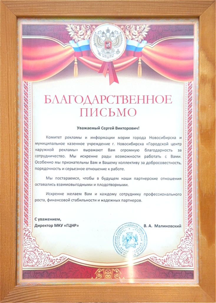 МКУ ГЦНР.jpg