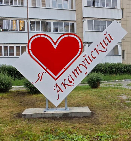 Стелы
