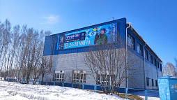 Баннеры