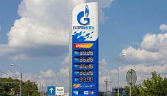 Ценовые стелы АЗС
