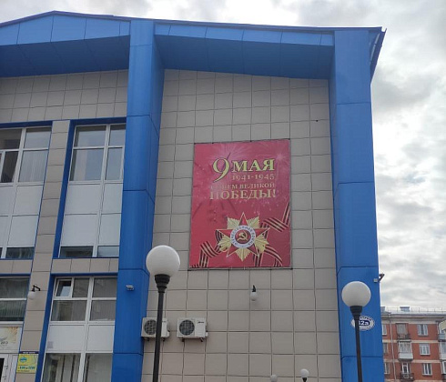 Баннер на стену
