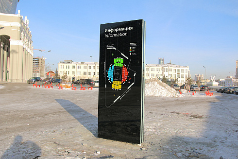 Информационные стелы