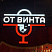 Рекламные вывески