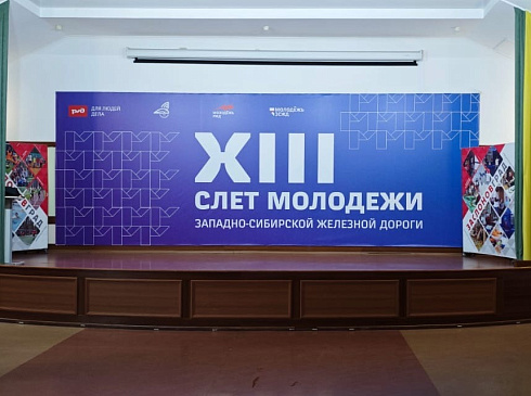Фотозоны