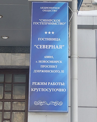 Лайтбоксы