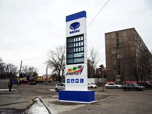 Топливные стелы