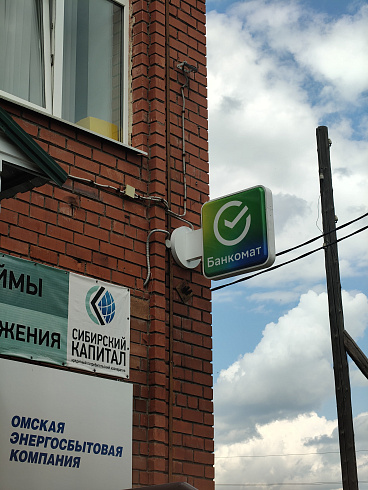 Панель-кронштейны