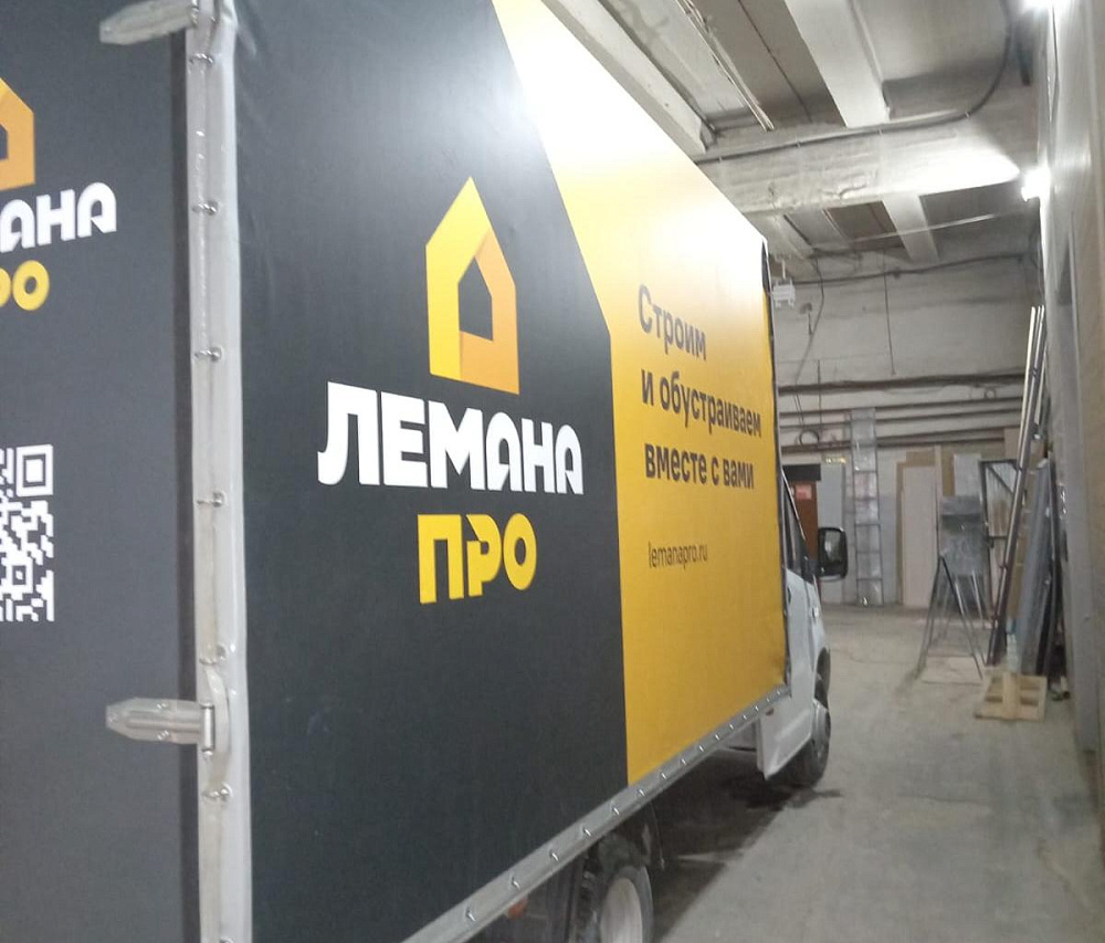 Брендирование авто для "ЛеманаПро"