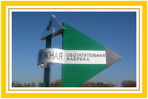 Стелы