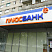 Не световые буквы