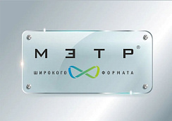 Таблички