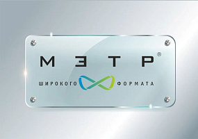 Таблички