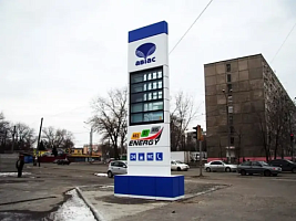 Топливные стелы