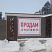 Баннер продам