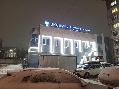 Рекламные вывески