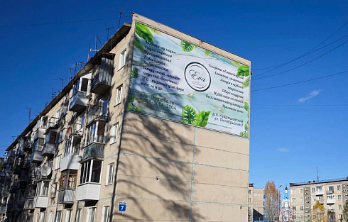 Баннеры