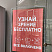 НАСТЕННЫЕ световые панели Кристалайт