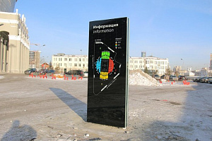 Информационные стелы