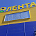 Крышные установки