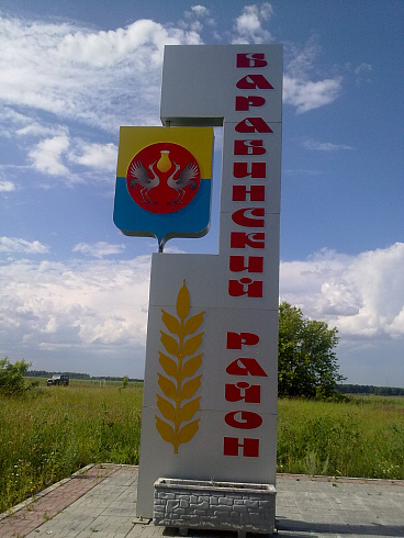 Стелы
