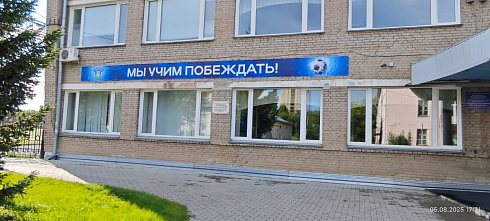 баннерт на здание