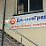 Таблички