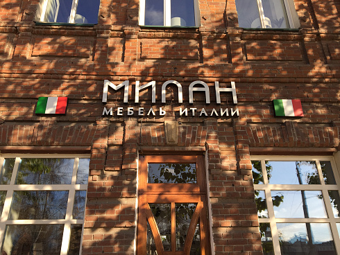 Рекламные вывески
