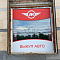 Автосалон "Autoreal"