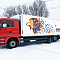 Брендирование авто "SCHMITZ Cargobull"