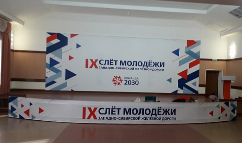 Фотозоны