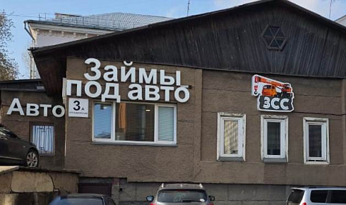 Лайтбоксы