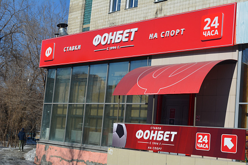 Рекламные вывески